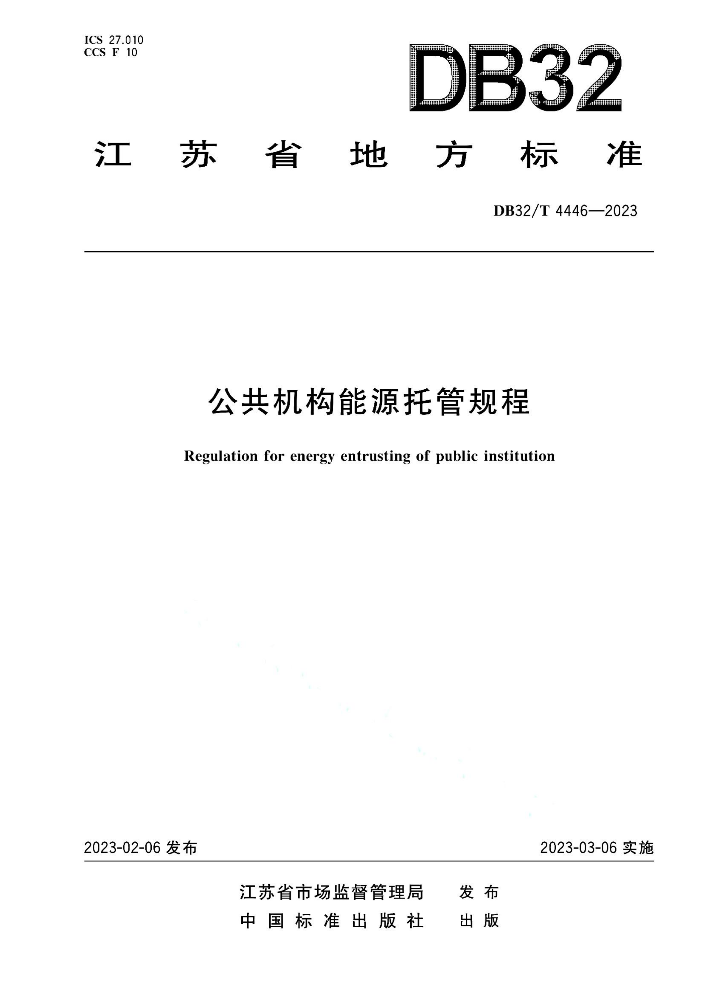 资源详情图